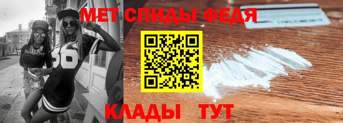 Муром  Амфетамин 97%  АМФ  Вход с VPN  АМФЕТАМИН 