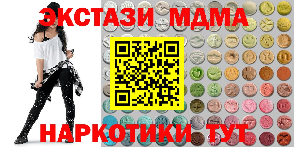 Муром  Ecstasy  Ecstasy mix  Вход с VPN  Ecstasy диски 