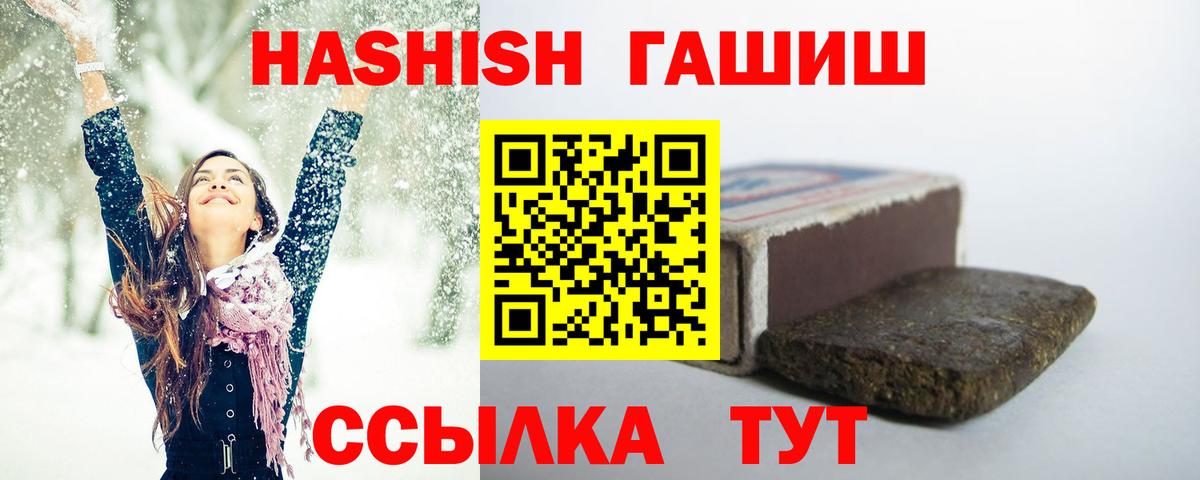 сколько стоит  Гашиш индика сатива  Вход с VPN  Муром 