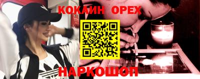 соль курить ск Гай