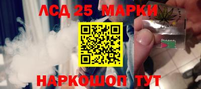 2c-b Гагарин