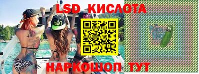 соль курить ск Гай