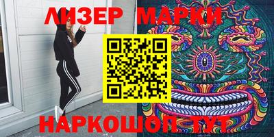 марки nbome Гатчина