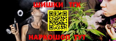 2c-b Гагарин
