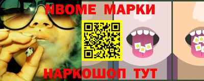 соль курить ск Гай