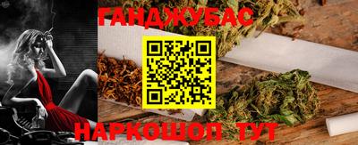 соль курить ск Гай