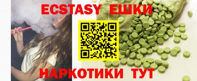 соль курить ск Гай