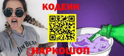 соль курить ск Гай