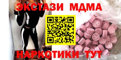 соль курить ск Гай