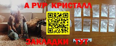 соль курить ск Гай