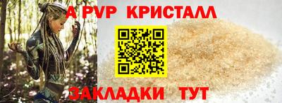 соль курить ск Гай