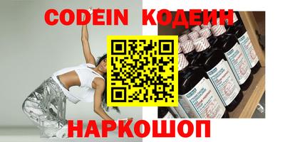 соль курить ск Гай