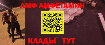 2c-b Гагарин