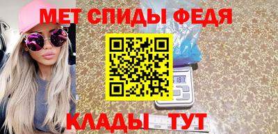 соль курить ск Гай