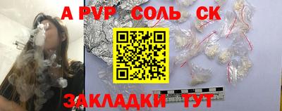 2c-b Гагарин