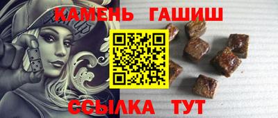 соль курить ск Гай