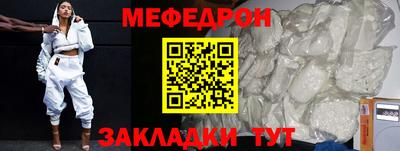 соль курить ск Гай