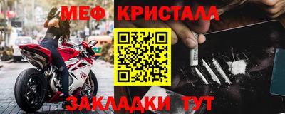 2c-b Гагарин