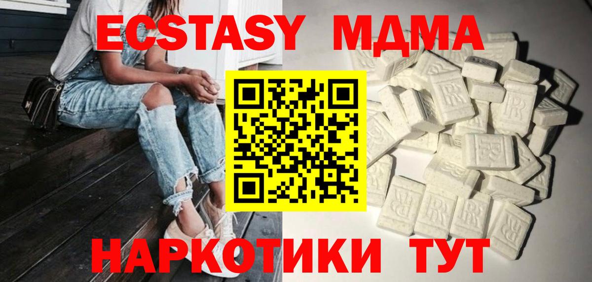 Муром  MDMA VHQ  MDMA VHQ  Вход с VPN 