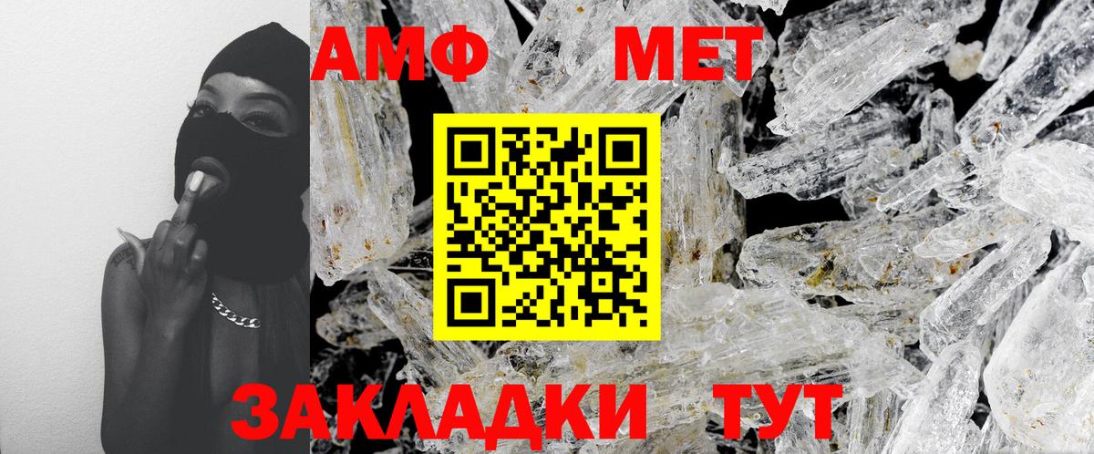 Муром  МЕТАМФЕТАМИН Methamphetamine  Вход с VPN  МЕТАМФЕТАМИН Methamphetamine 