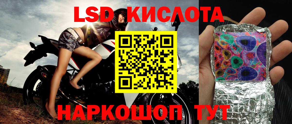 Марки NBOMe 1,5мг Муром