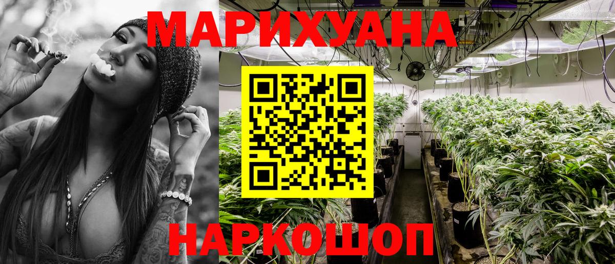 Бошки марихуана White Widow  Бошки марихуана ГИДРОПОН  Муром  Вход с VPN  Каннабис VHQ 