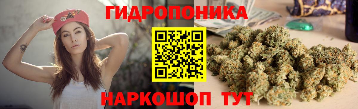 МАРИХУАНА VHQ Муром